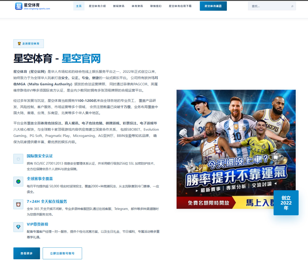 葡萄牙欧国联夺冠后C罗替补定位会否左右新周期战术与选帅取向分析