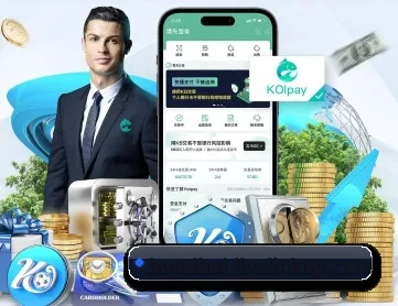 华体会足球 APP 深度功能